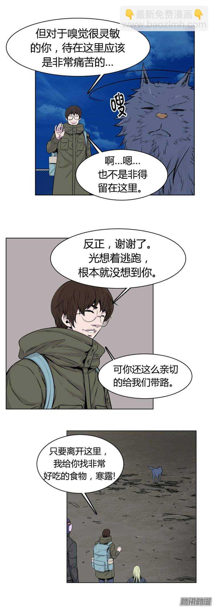 第268集 九岩市（19）-第269话