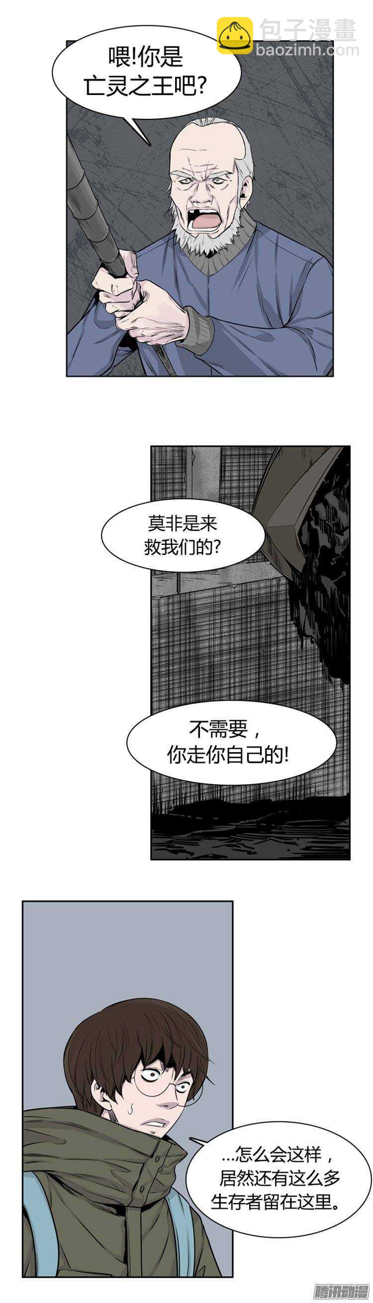第268集 九岩市（19）-第269话