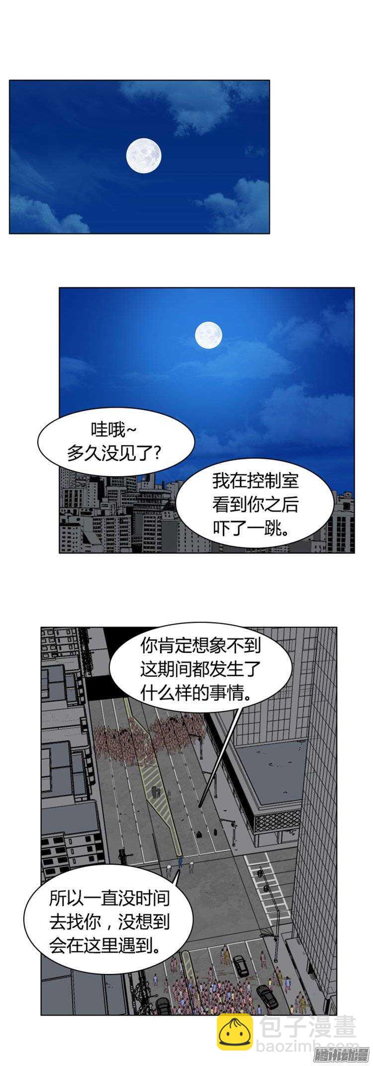 第268集 九岩市（19）-第269话