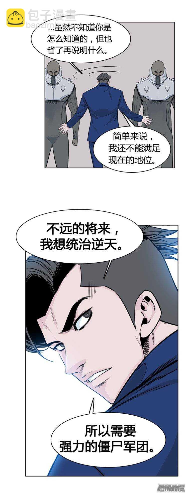 第268集 九岩市（19）-第269话