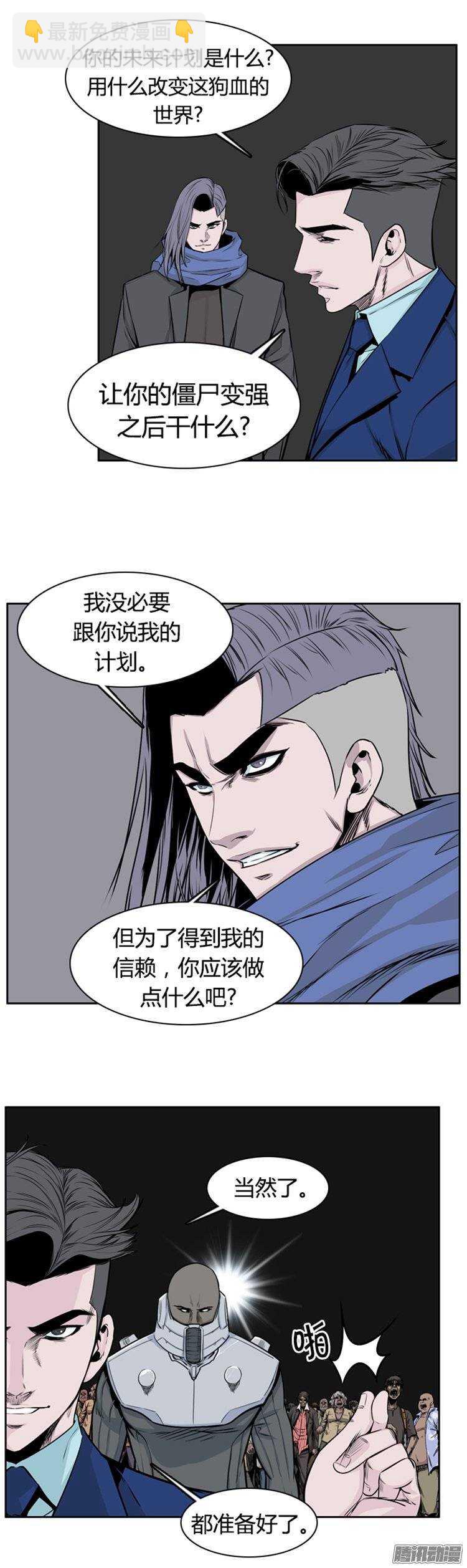 第268集 九岩市（19）-第269话