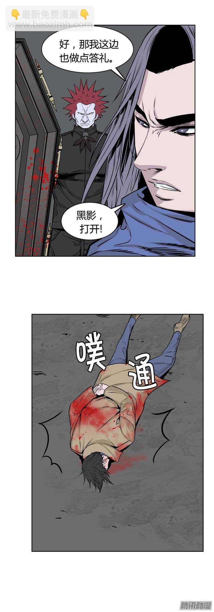 第268集 九岩市（19）-第269话
