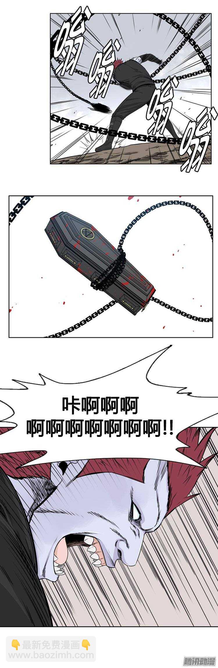 第268集 九岩市（19）-第269话