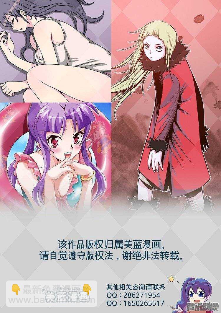 第268集 九岩市（19）-第269话