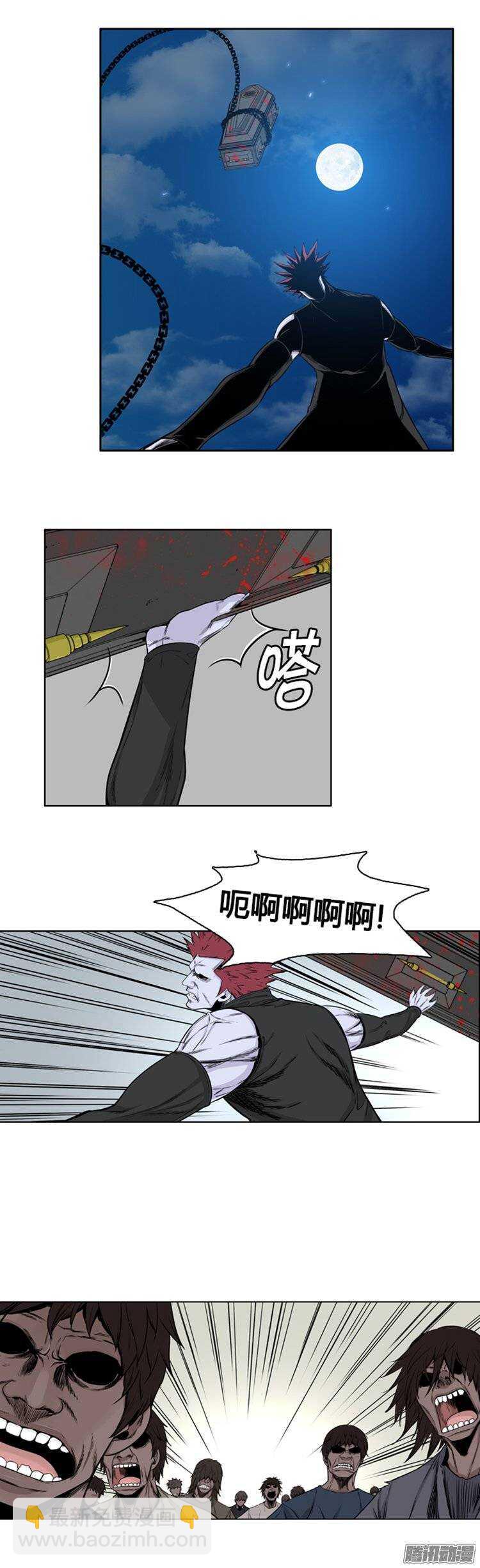 第268集 九岩市（19）-第269话