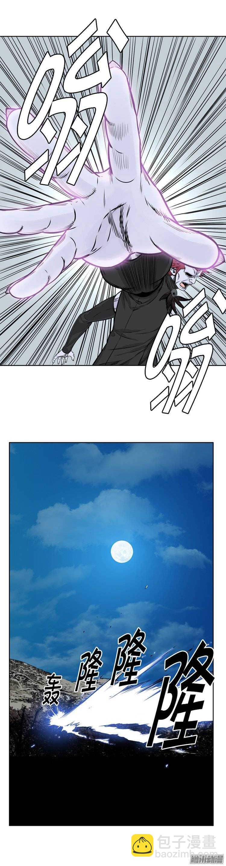 第268集 九岩市（19）-第269话