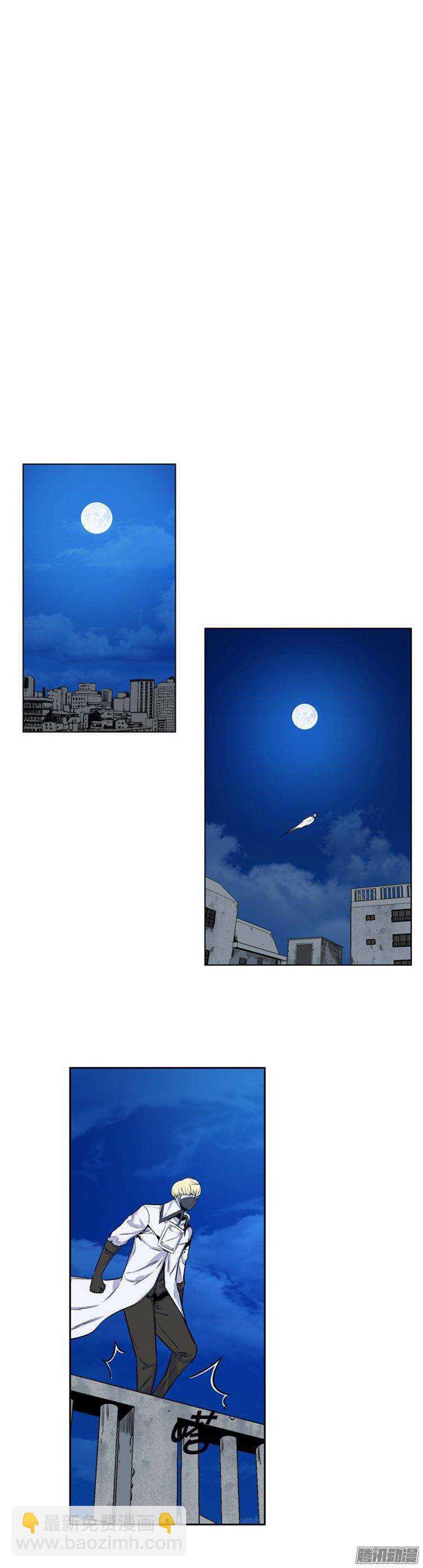 第270集 九岩市（21）-第271话