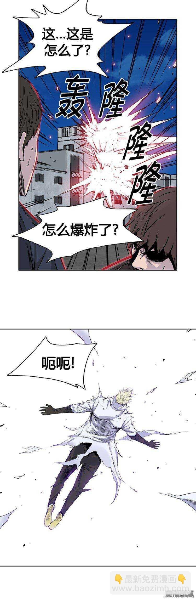 第270集 九岩市（21）-第271话