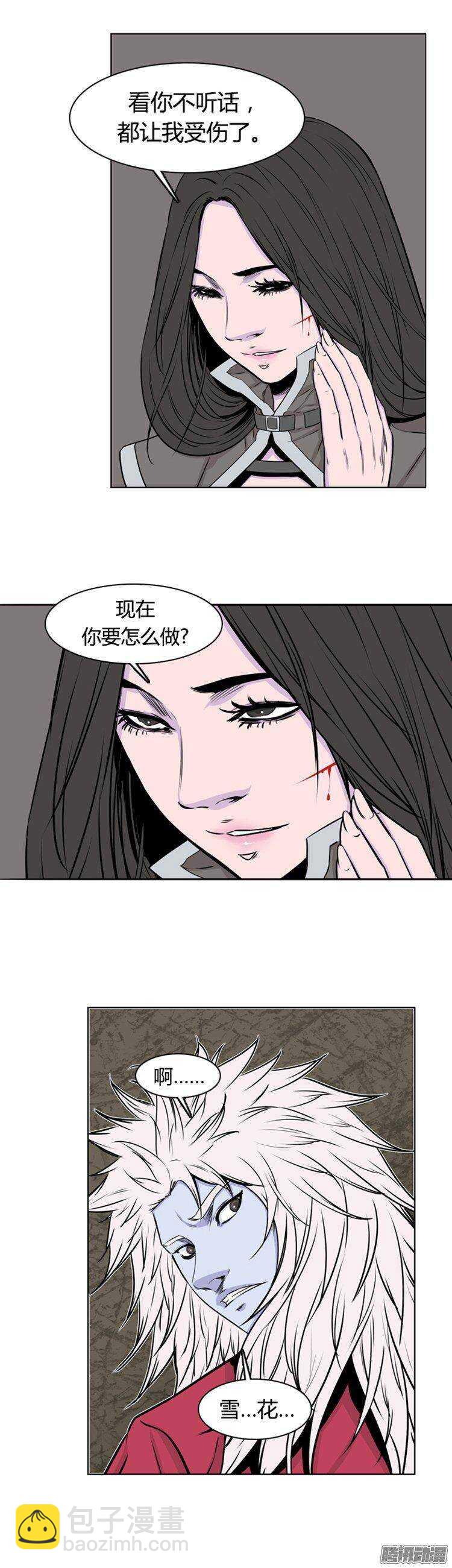 第270集 九岩市（21）-第271话