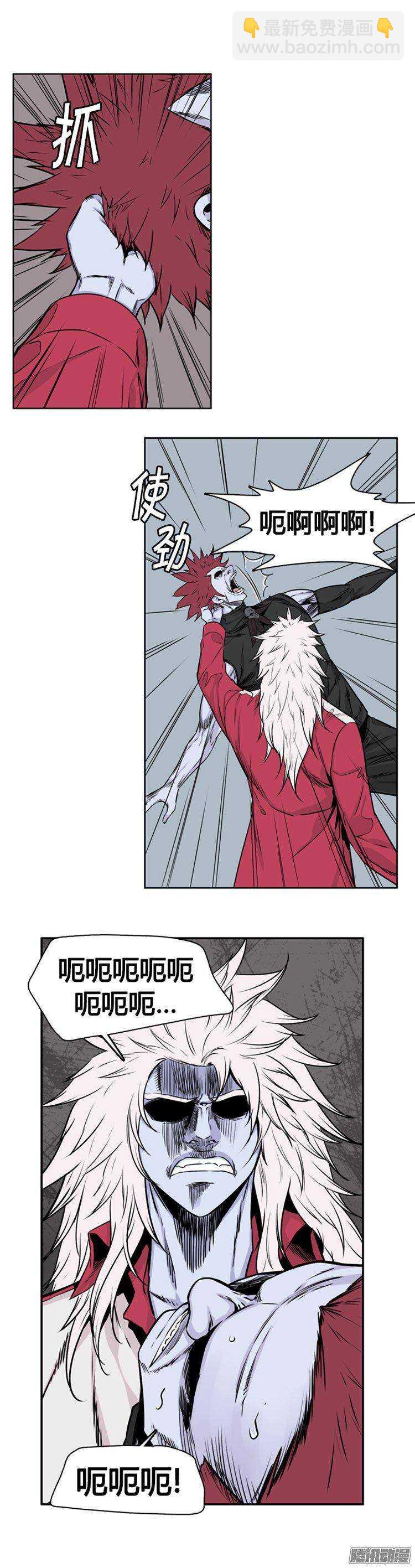 第270集 九岩市（21）-第271话