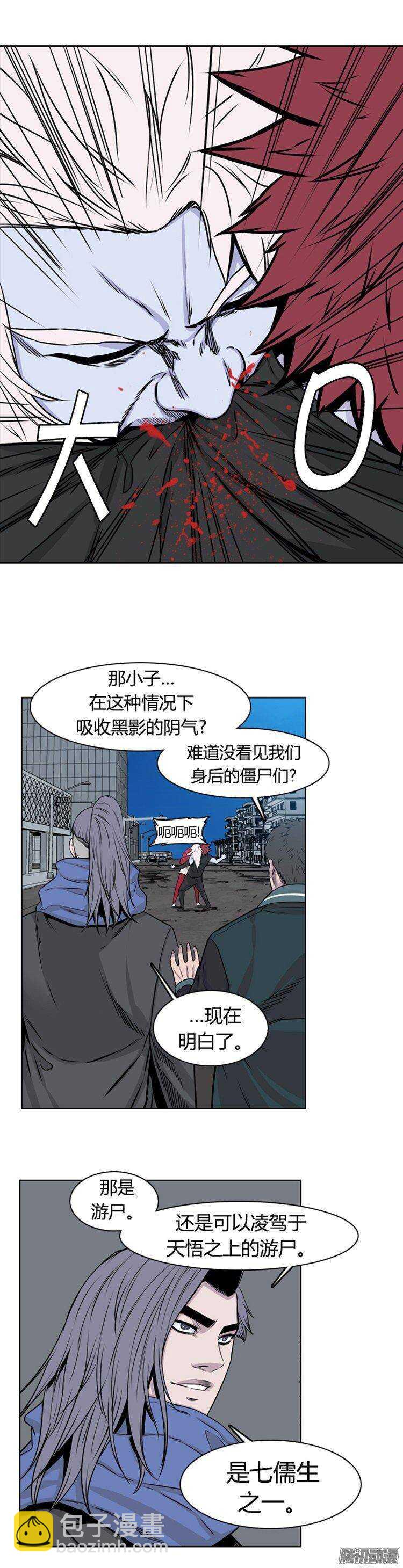 第270集 九岩市（21）-第271话