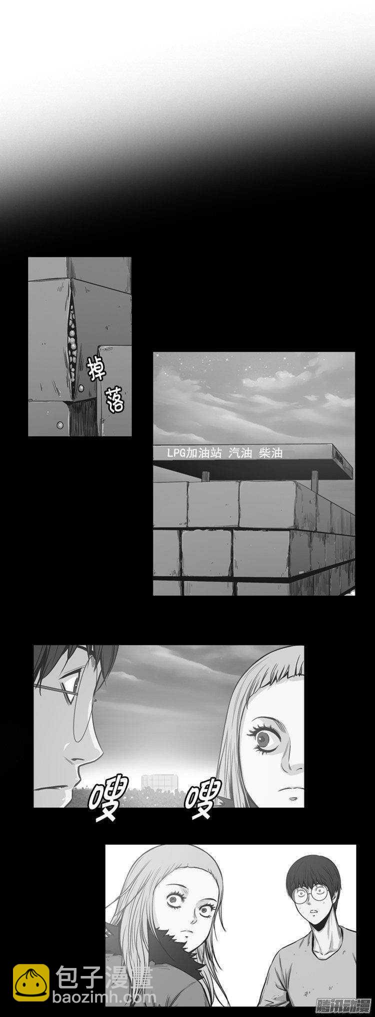 第270集 九岩市（21）-第271话