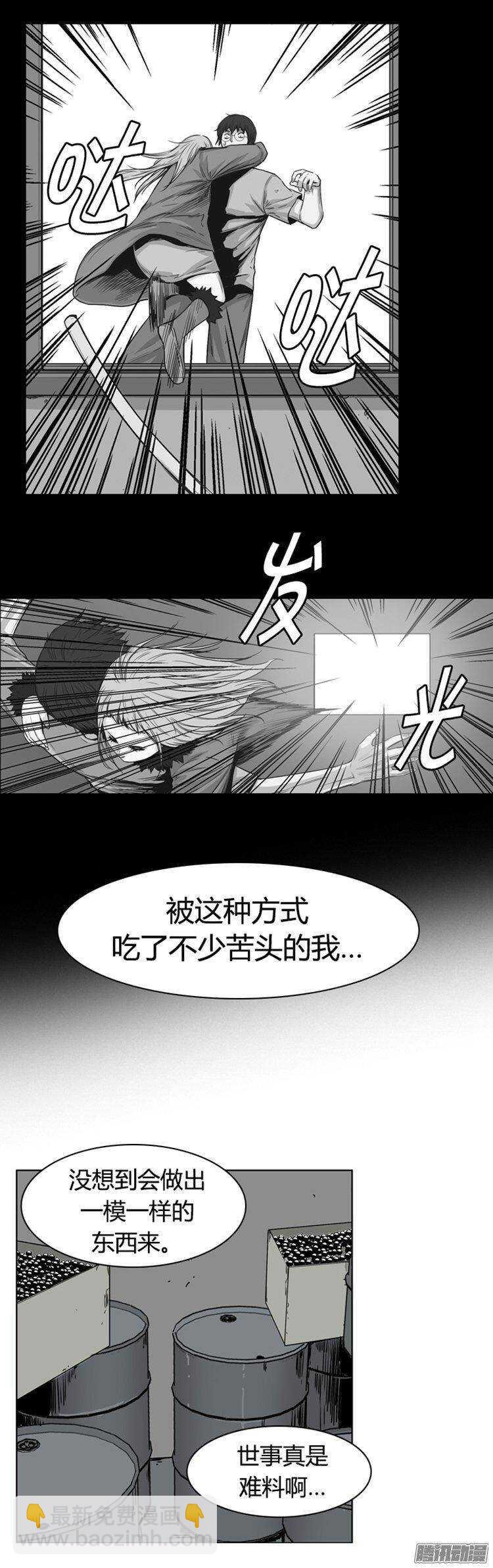 第270集 九岩市（21）-第271话