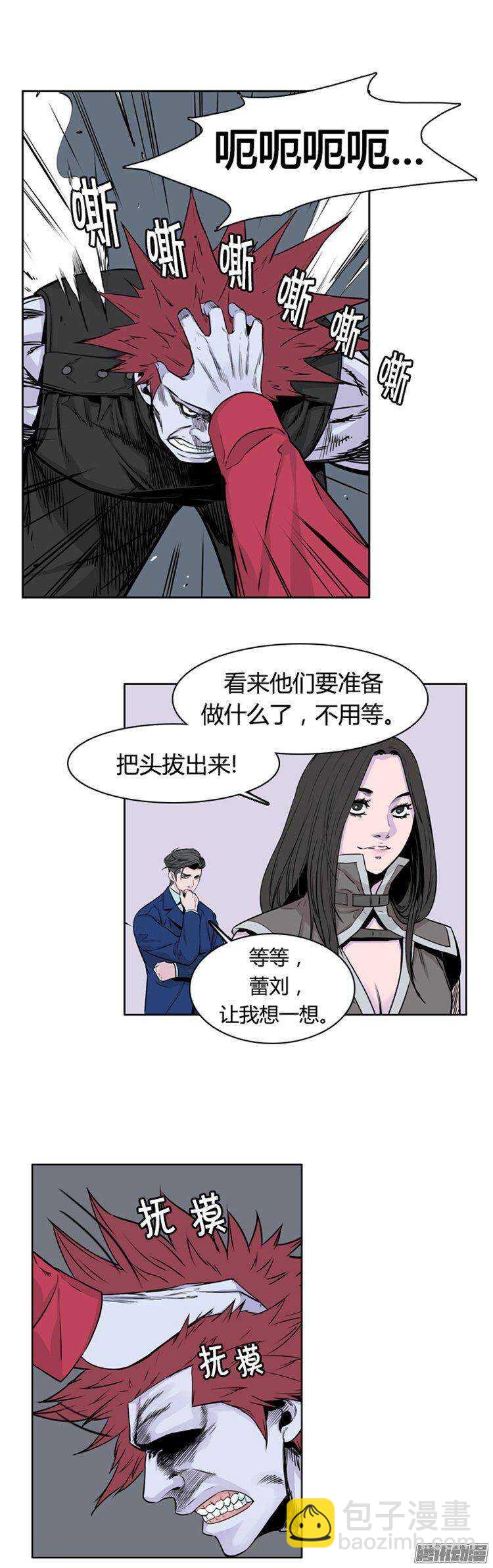 第270集 九岩市（21）-第271话