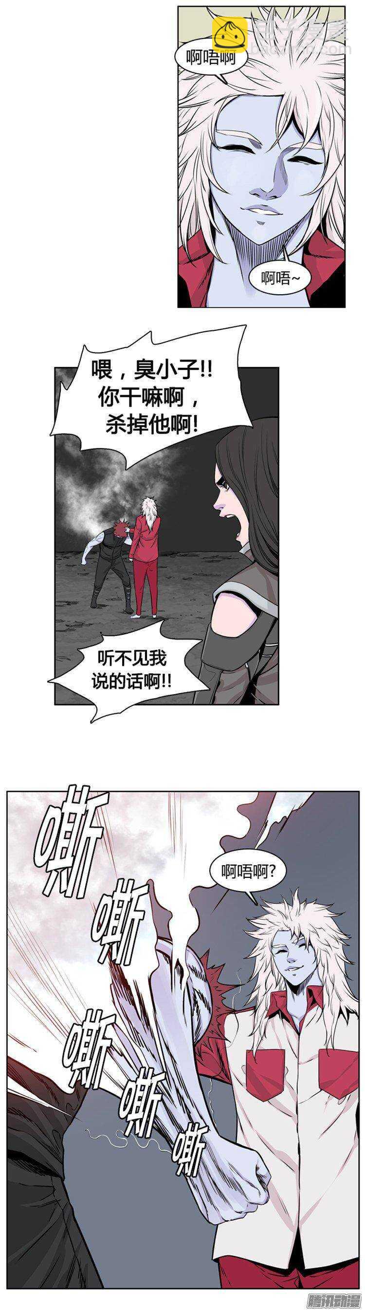 第270集 九岩市（21）-第271话