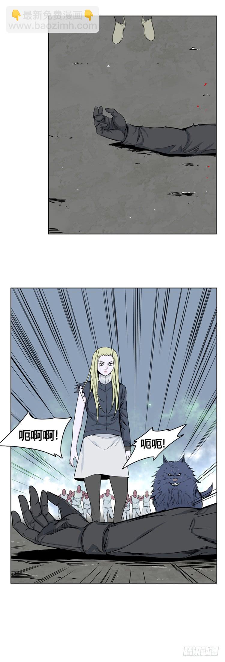 第272集 九岩市（23）-第273话