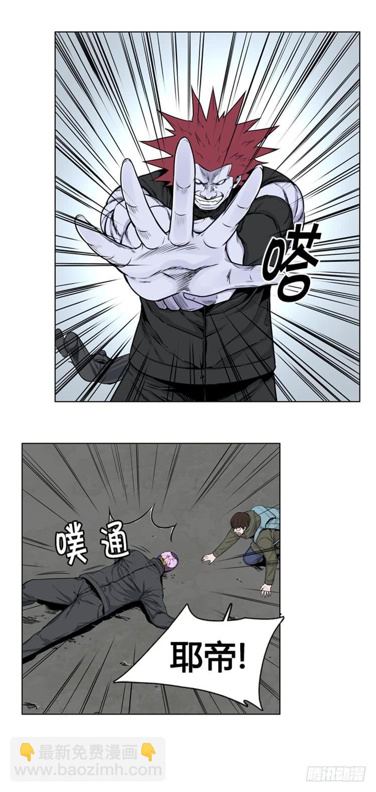 第272集 九岩市（23）-第273话
