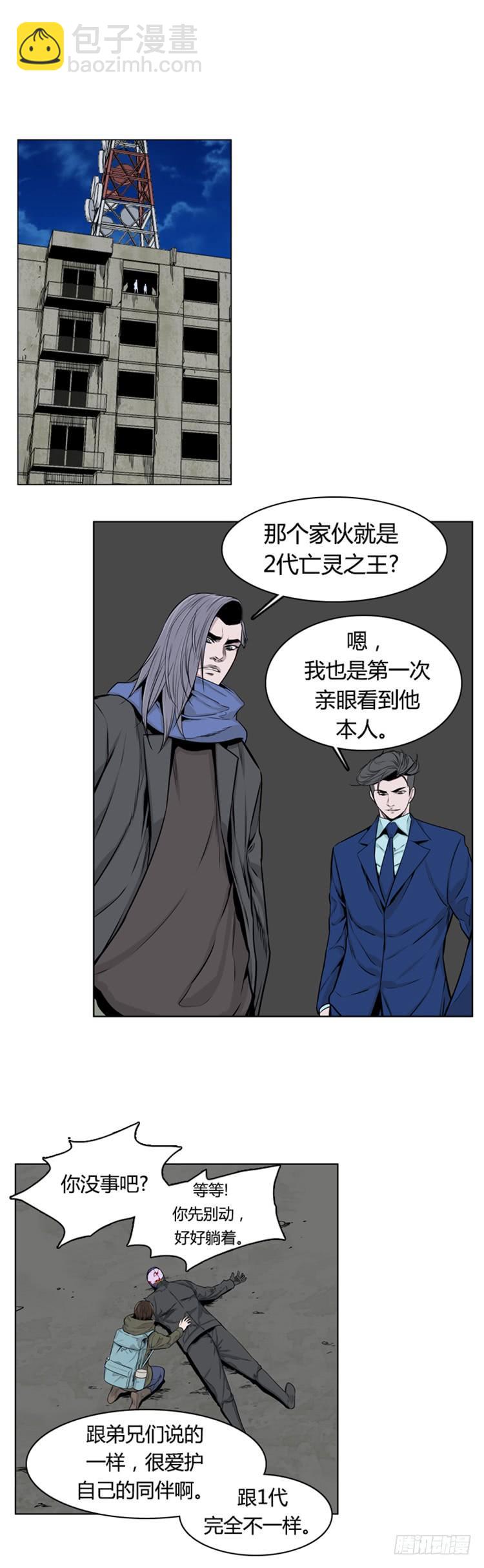 第272集 九岩市（23）-第273话