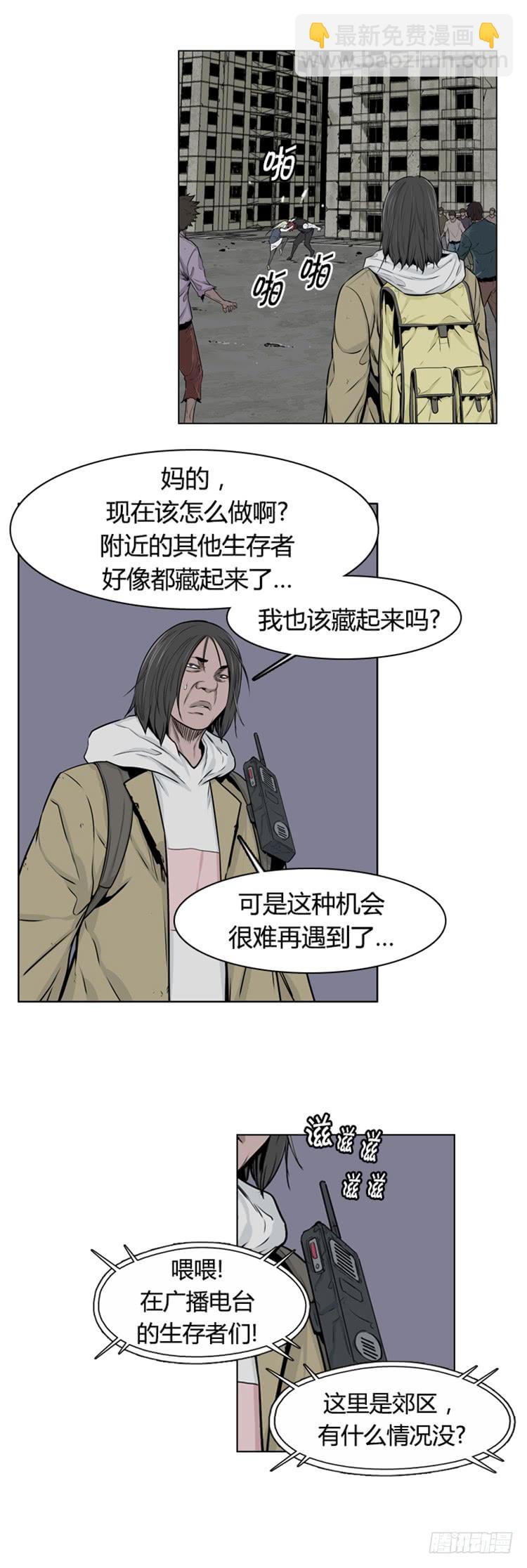 第272集 九岩市（23）-第273话