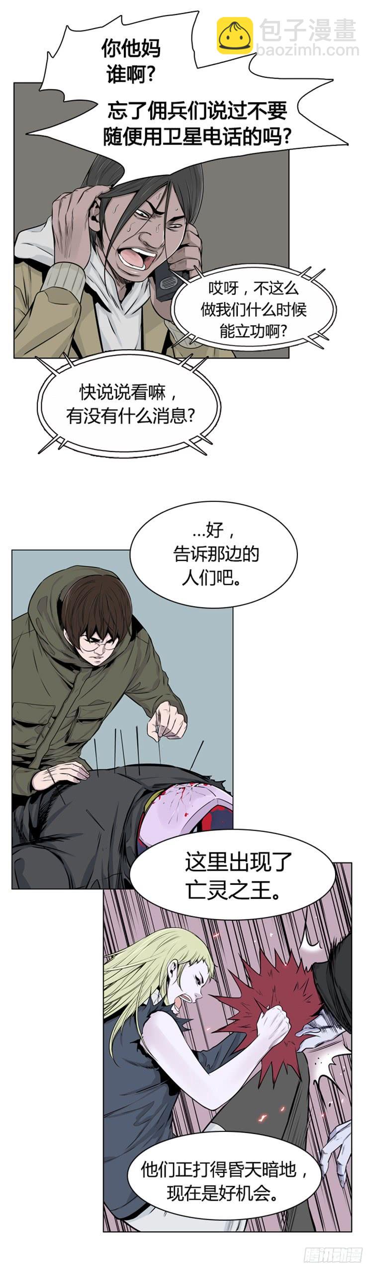 第272集 九岩市（23）-第273话