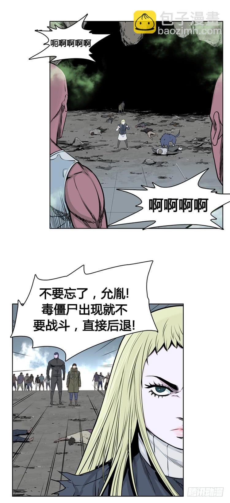 第272集 九岩市（23）-第273话