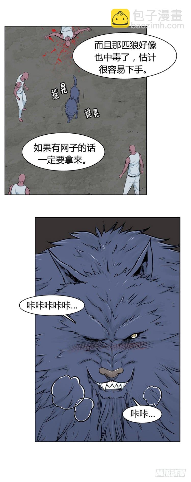 第272集 九岩市（23）-第273话