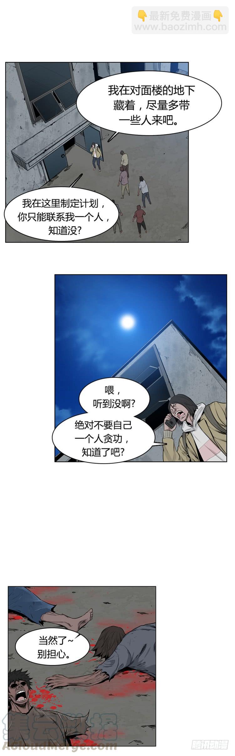 第272集 九岩市（23）-第273话