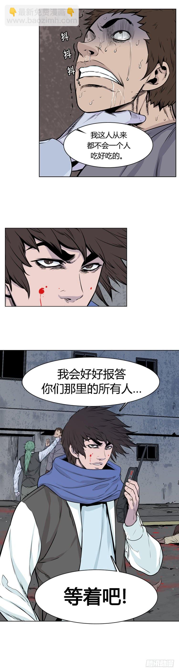 第272集 九岩市（23）-第273话
