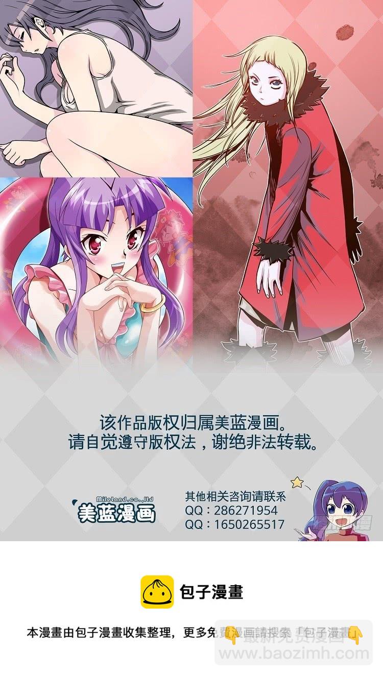 第272集 九岩市（23）-第273话