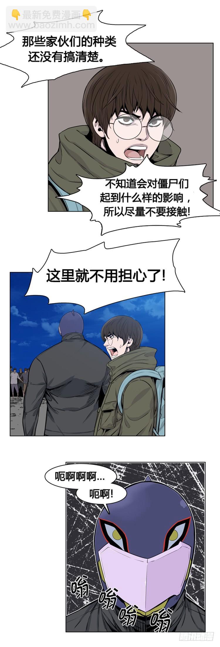 第272集 九岩市（23）-第273话