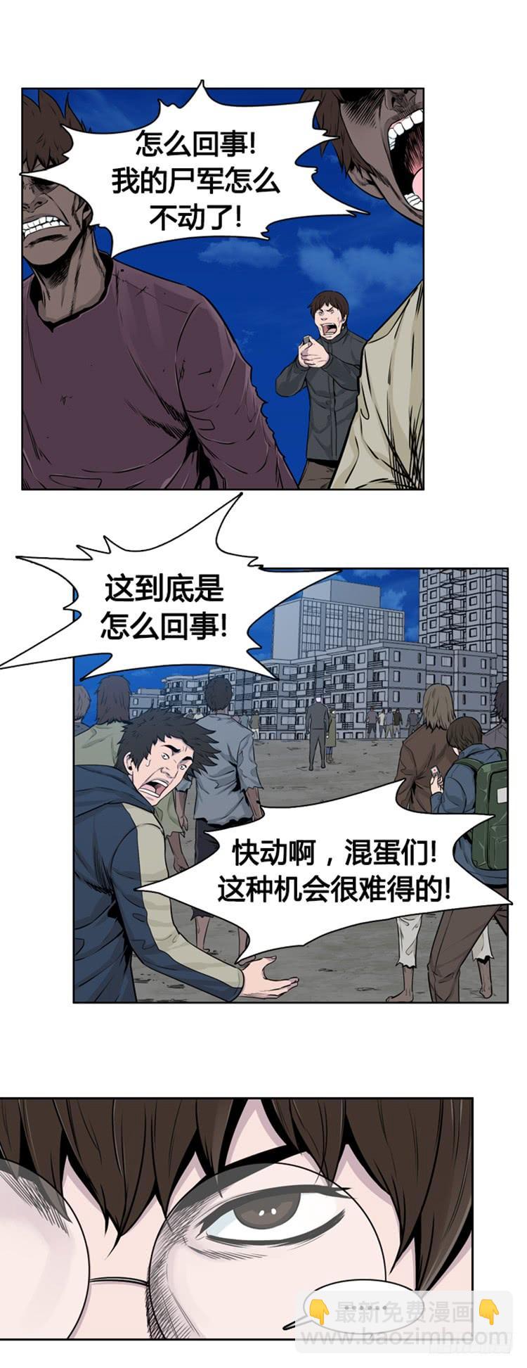 第272集 九岩市（23）-第273话
