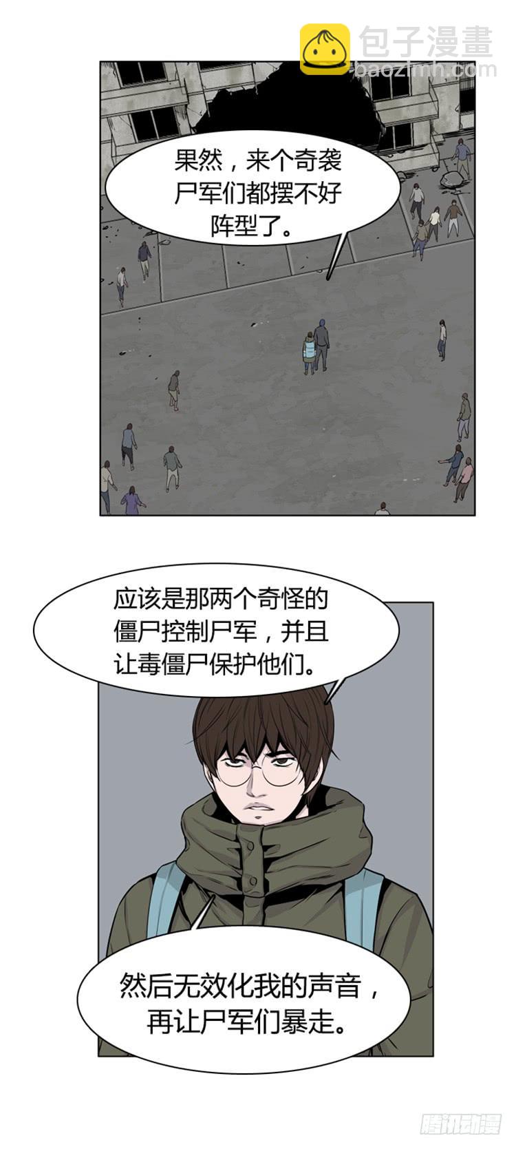 第272集 九岩市（23）-第273话