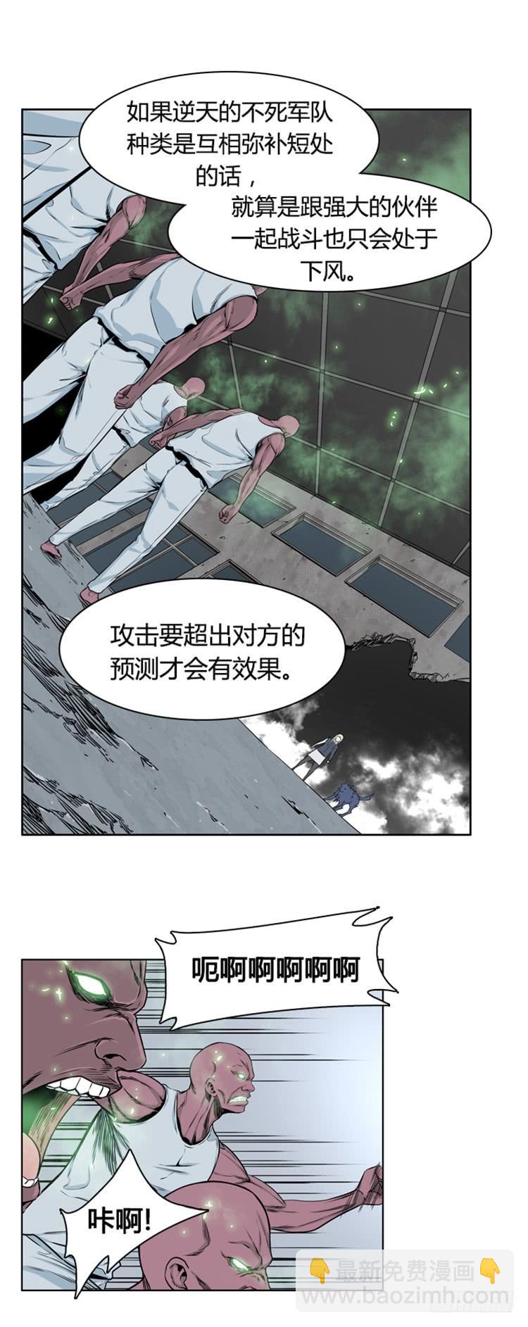 第272集 九岩市（23）-第273话