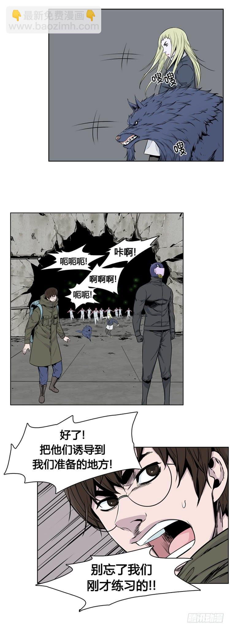 第272集 九岩市（23）-第273话