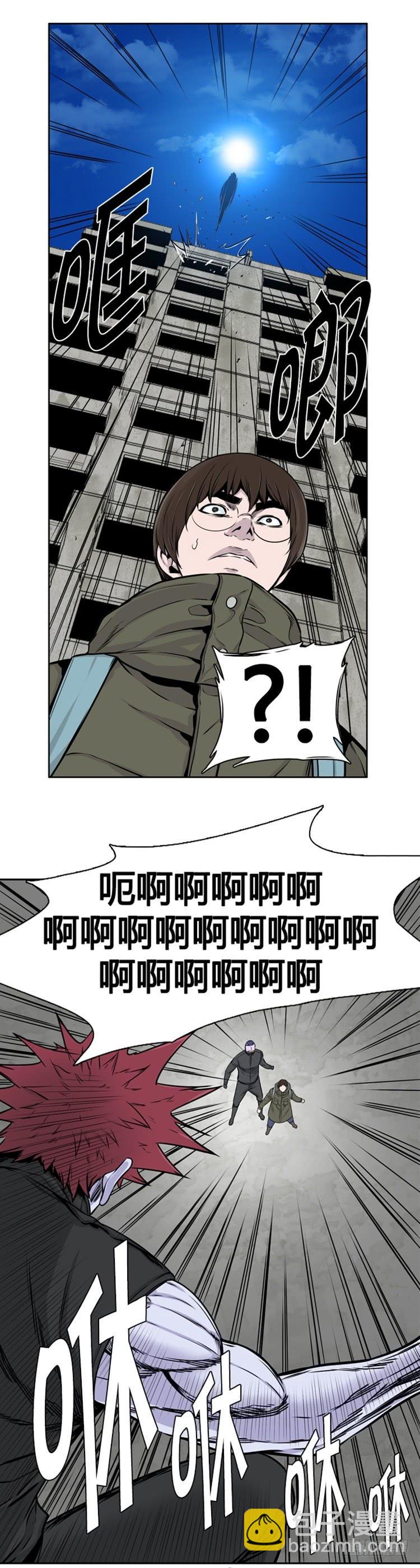 第272集 九岩市（23）-第273话
