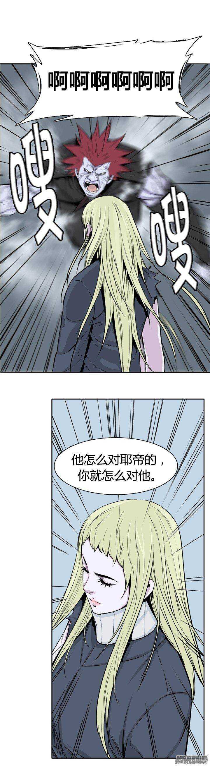 第274集 九岩市（25-上）-第275话