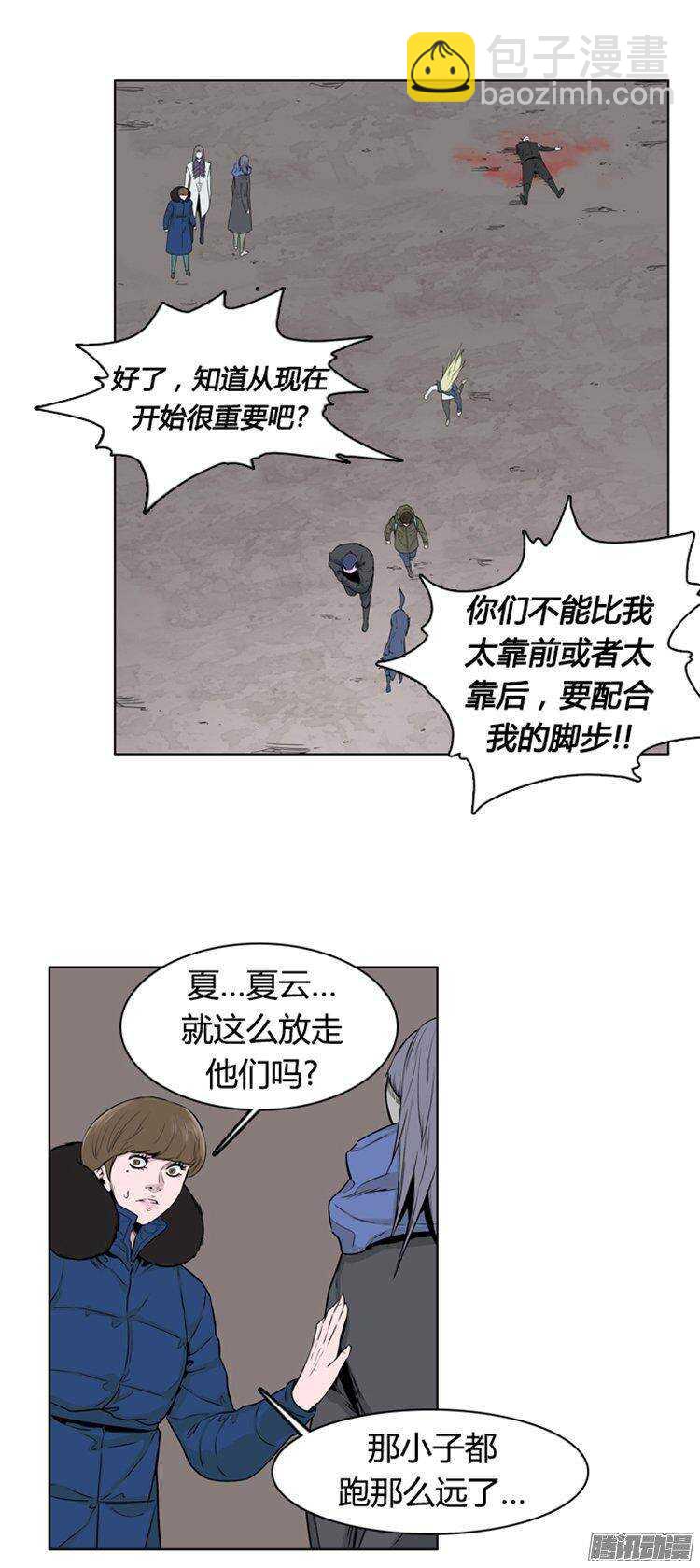 第274集 九岩市（25-上）-第275话