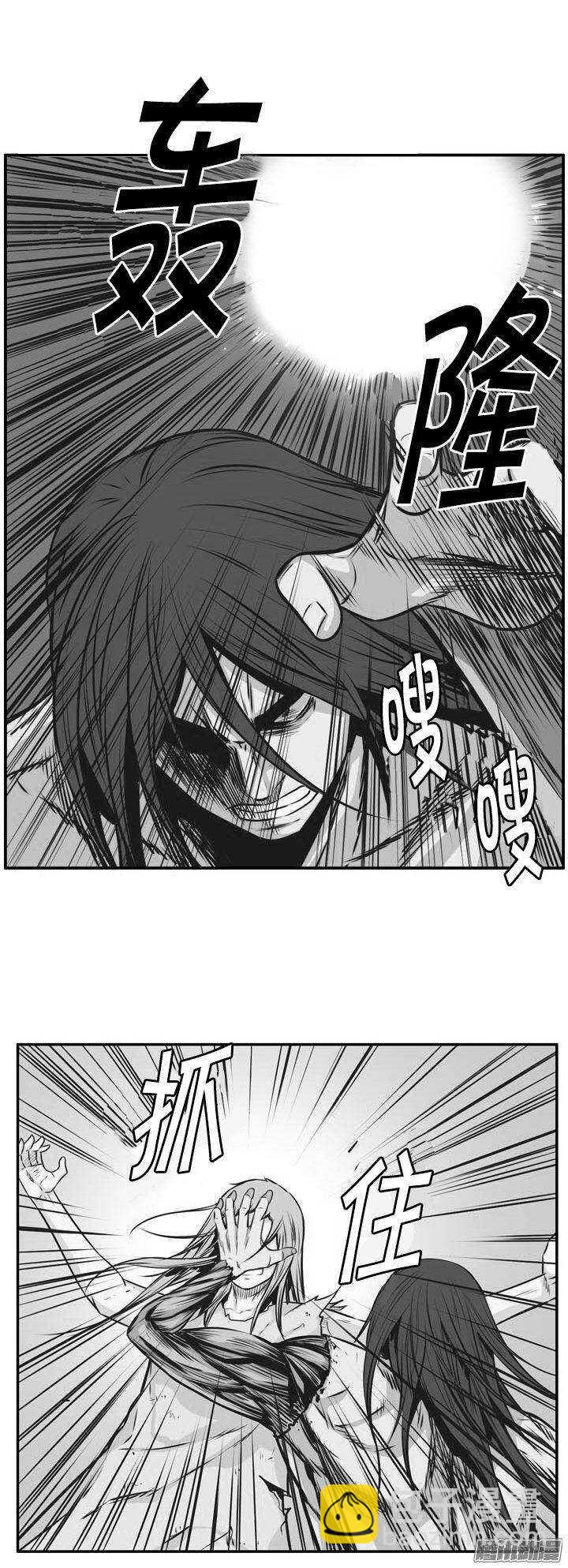 第274集 九岩市（25-上）-第275话