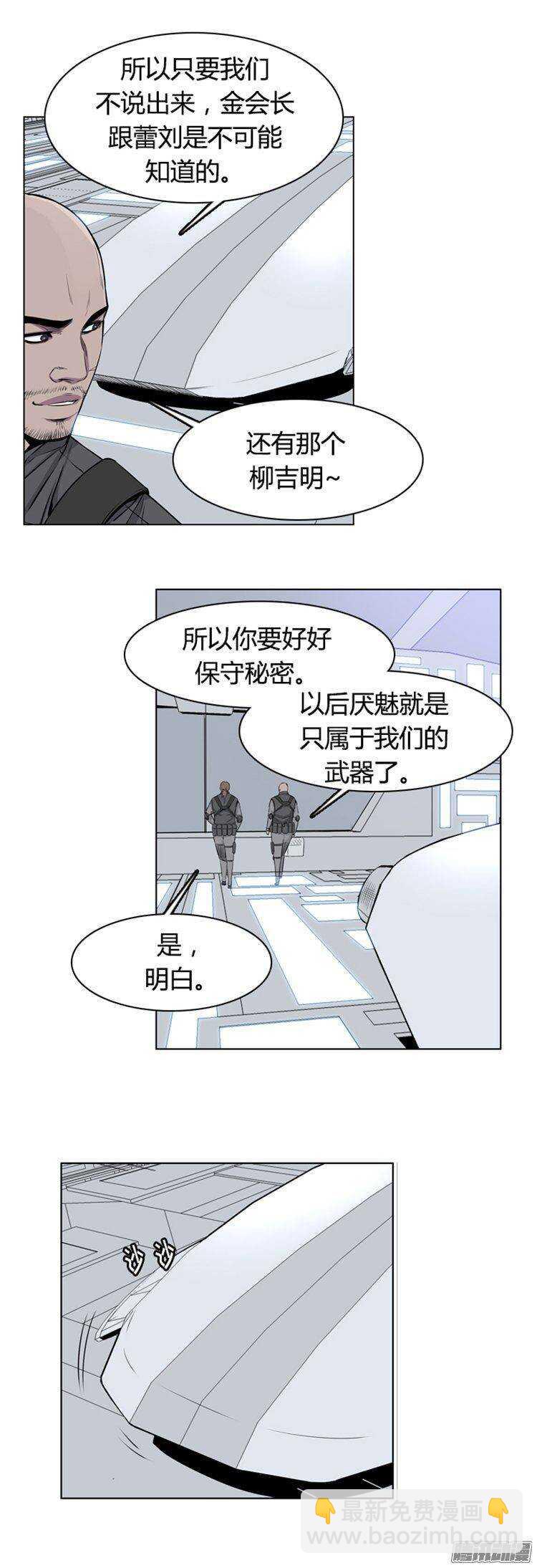 第276集 九岩市（26）-第277话