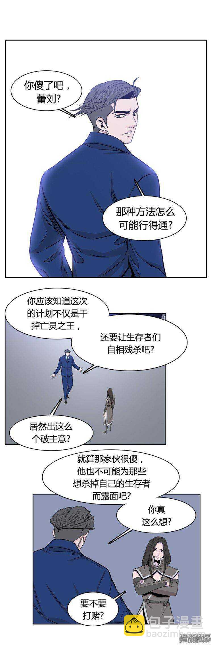第276集 九岩市（26）-第277话
