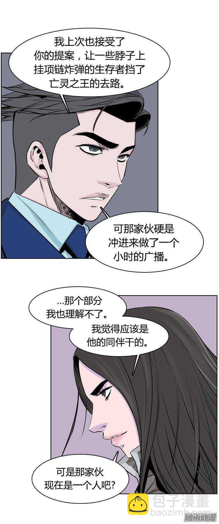 第276集 九岩市（26）-第277话