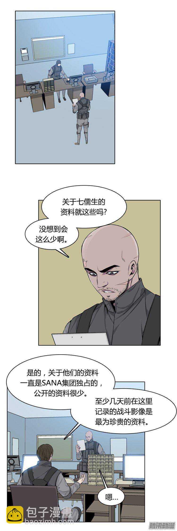 第276集 九岩市（26）-第277话