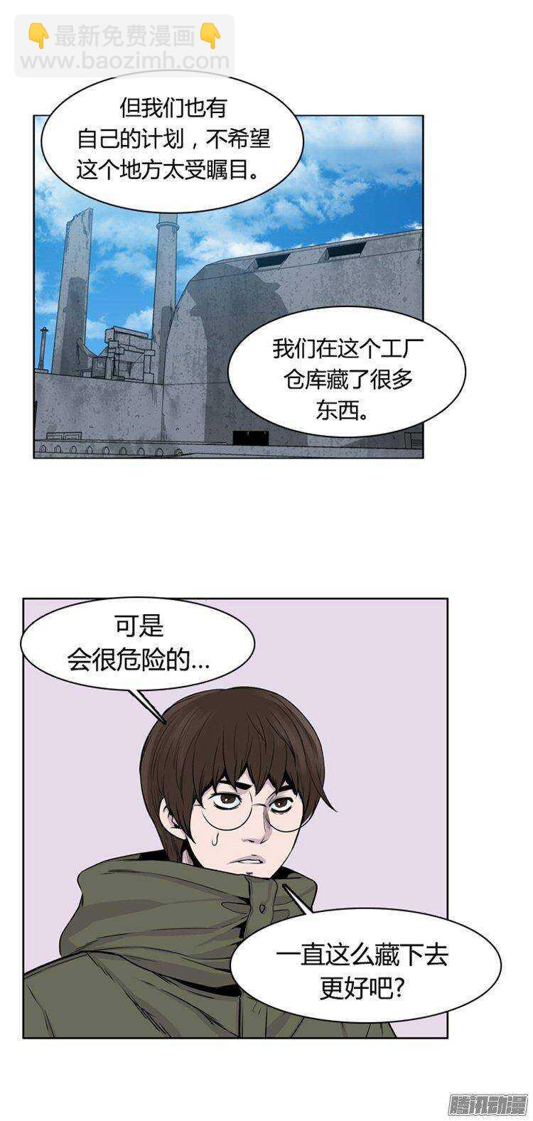 第276集 九岩市（26）-第277话