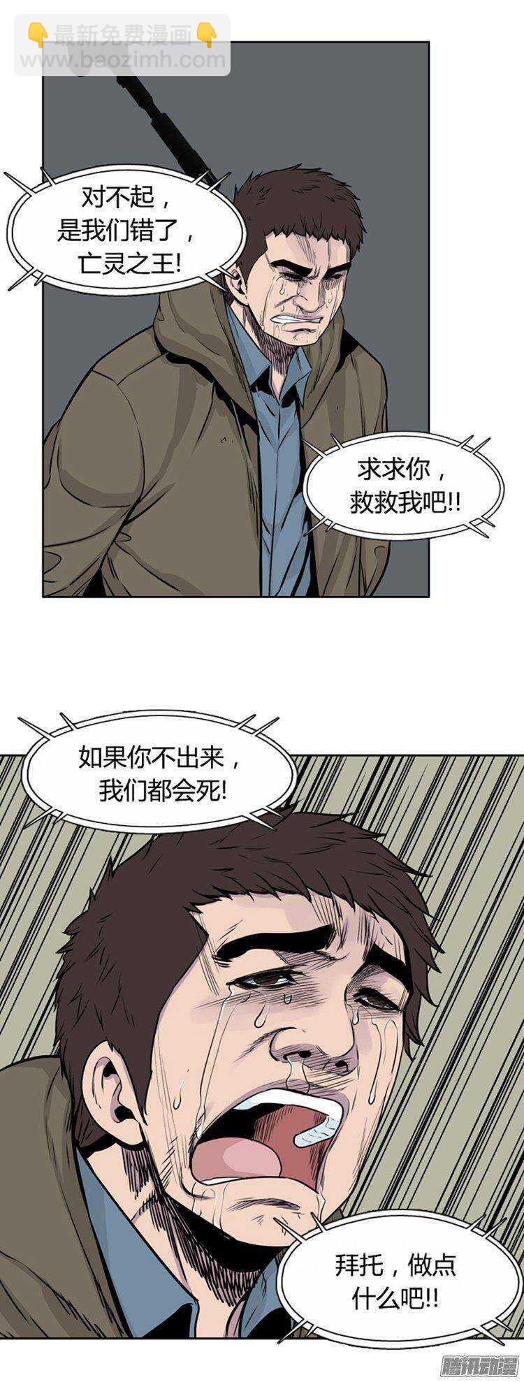 第276集 九岩市（26）-第277话
