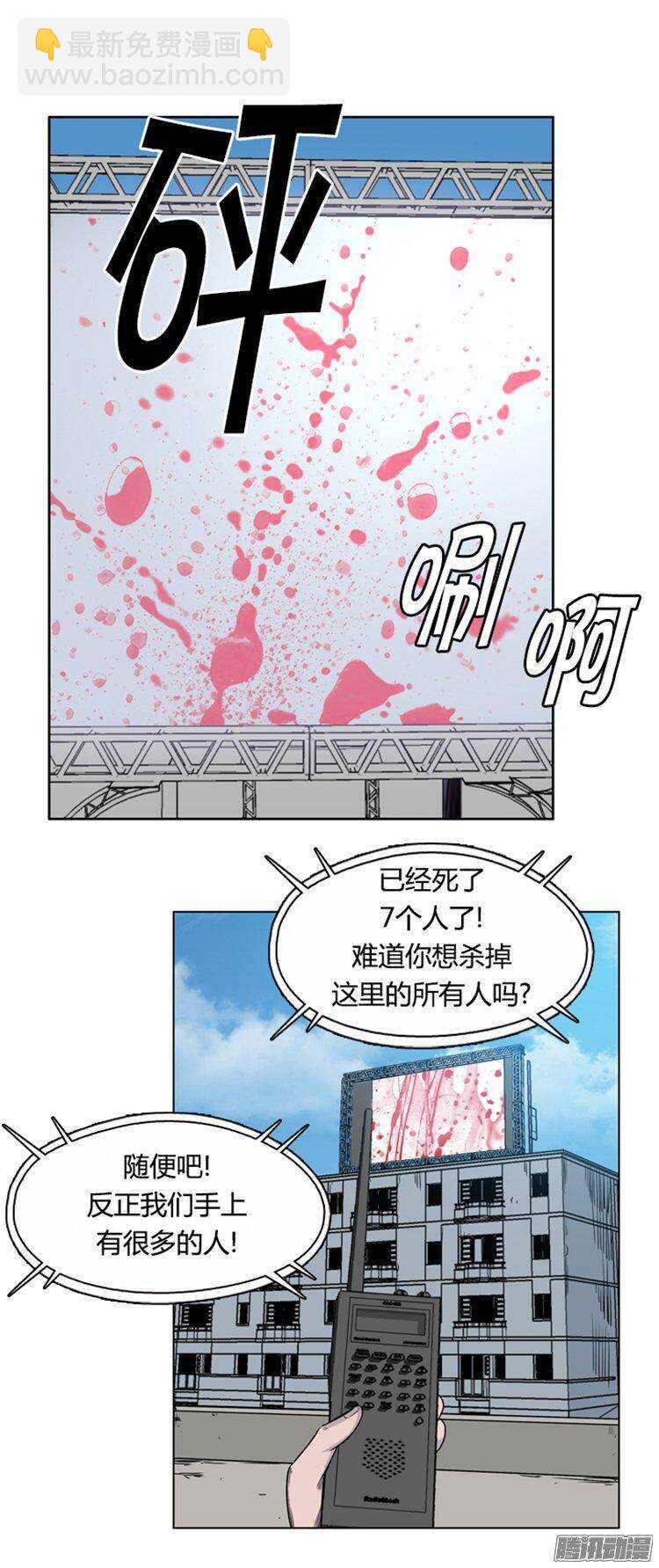 第276集 九岩市（26）-第277话