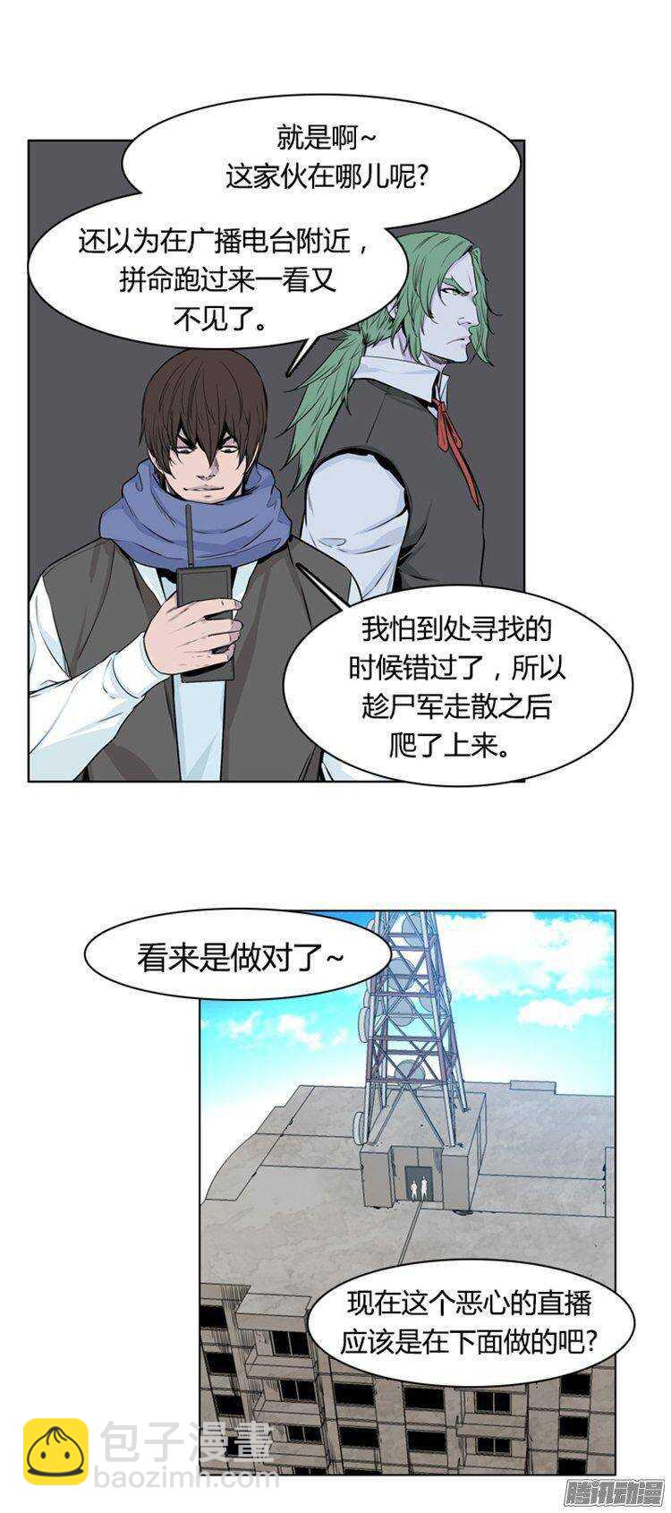 第276集 九岩市（26）-第277话