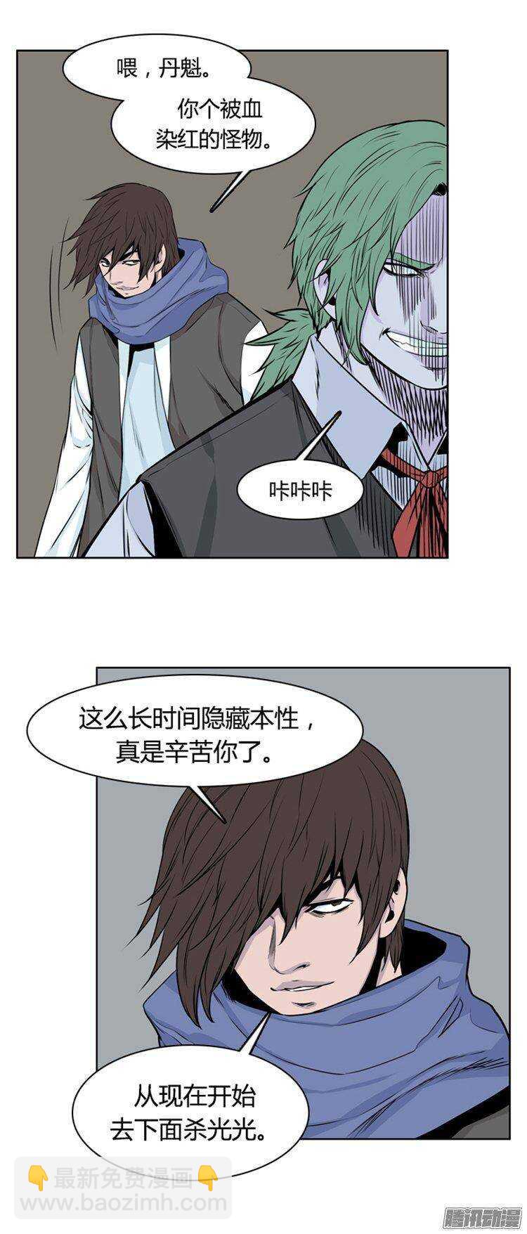 第276集 九岩市（26）-第277话