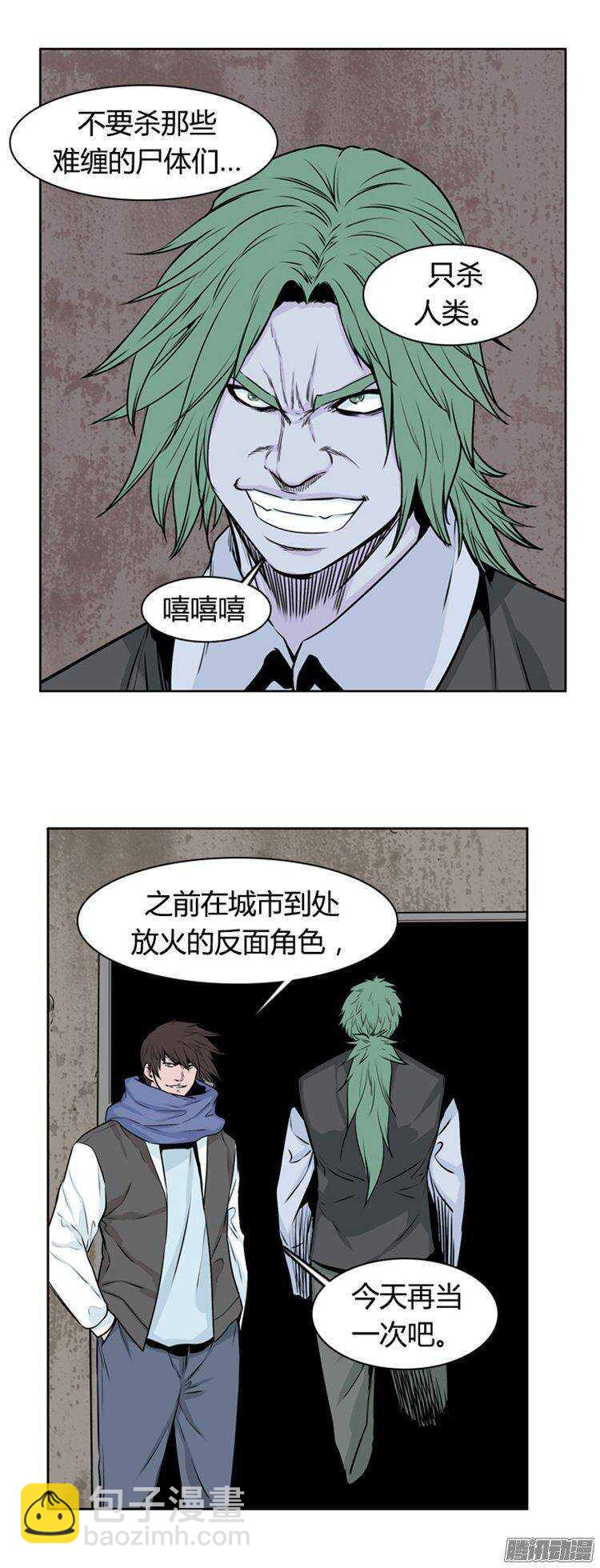 第276集 九岩市（26）-第277话