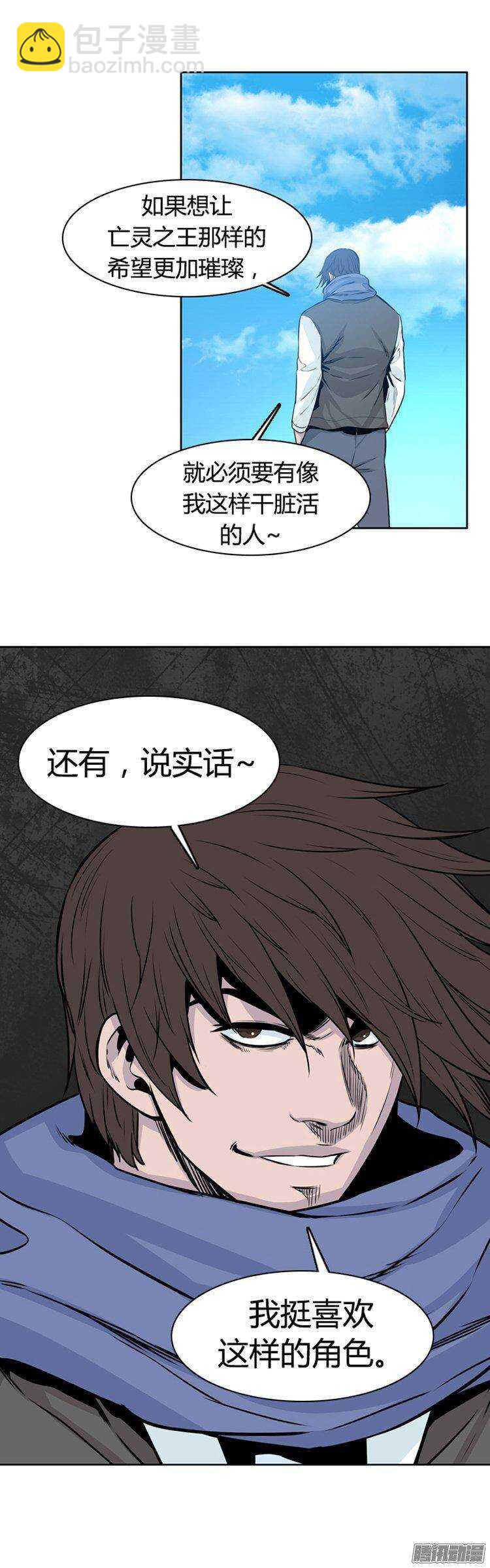 第276集 九岩市（26）-第277话