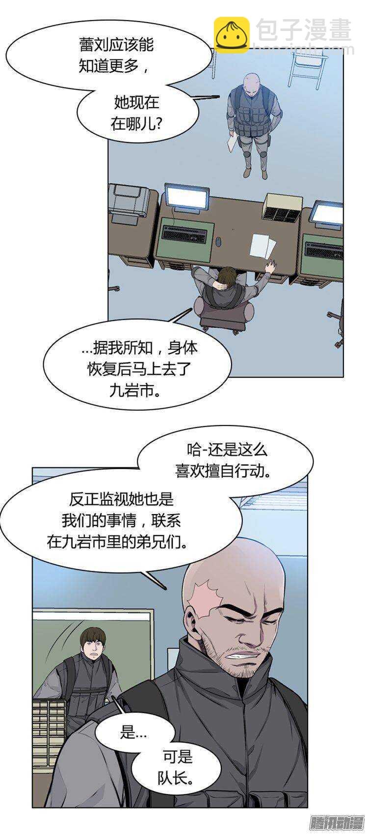 第276集 九岩市（26）-第277话